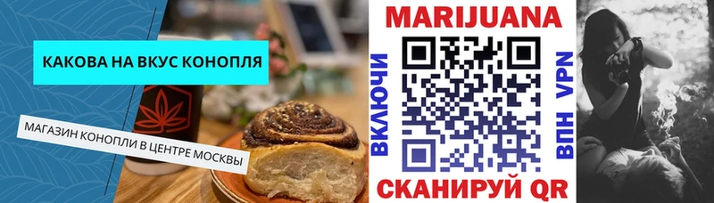 цена наркотик  Нюрба  Еда ТГК марихуана 