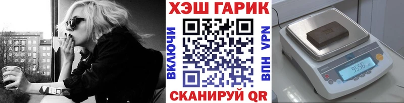 ГАШИШ хэш  где найти наркотики  Нюрба 