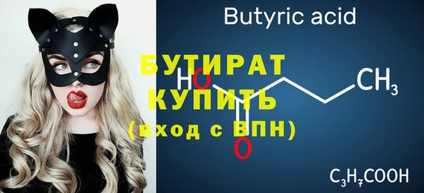 шишки Майский