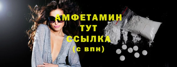 мефедрон VHQ Магас