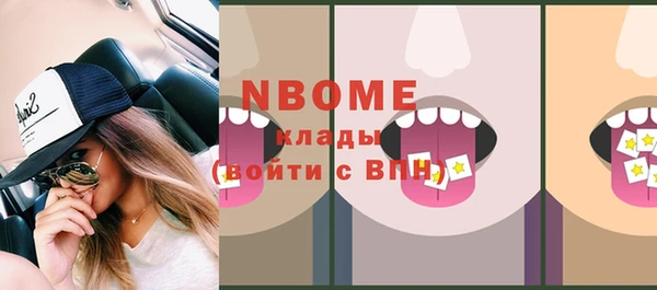 мефедрон VHQ Магас