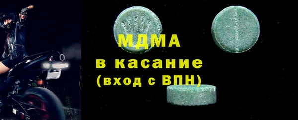 мефедрон VHQ Магас