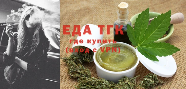 шишки Майский
