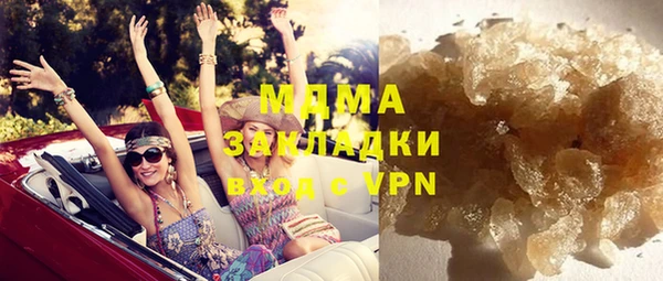 мдма Магадан