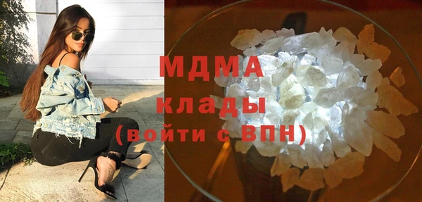 мефедрон VHQ Магас