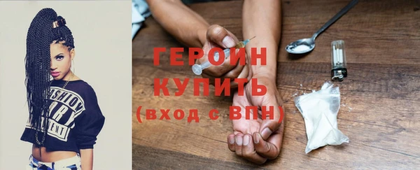 мефедрон VHQ Магас