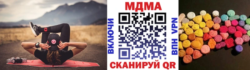 MDMA VHQ  kraken   Нюрба  где продают  