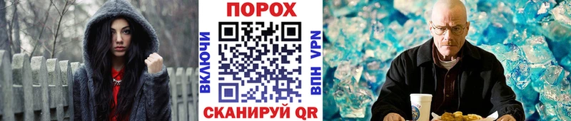 блэк спрут Нюрба Метамфетамин мет